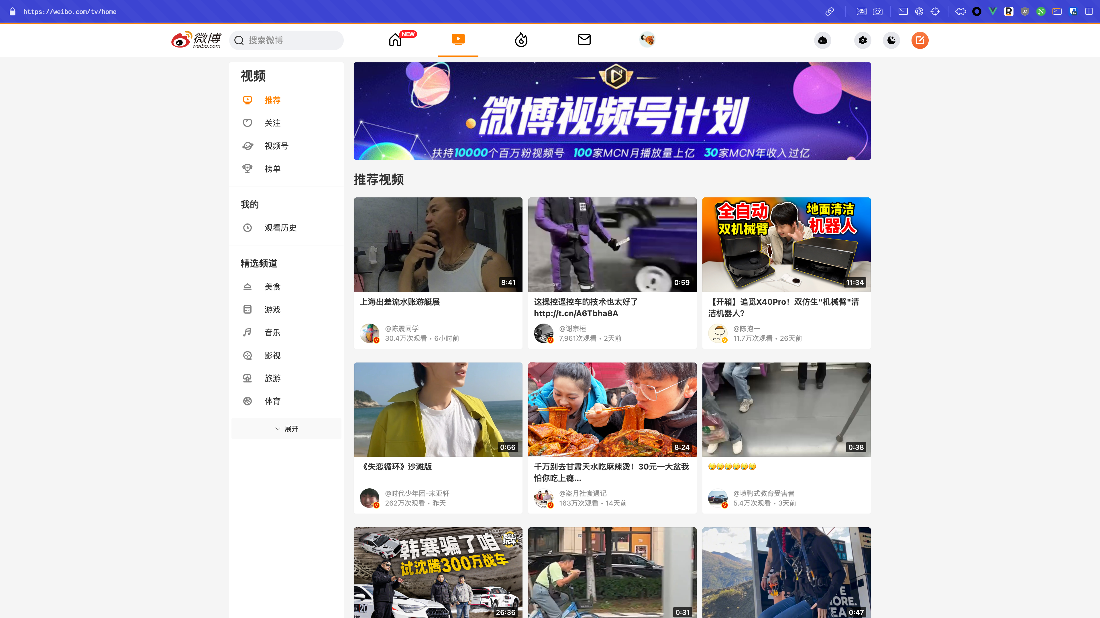视频流媒体系统