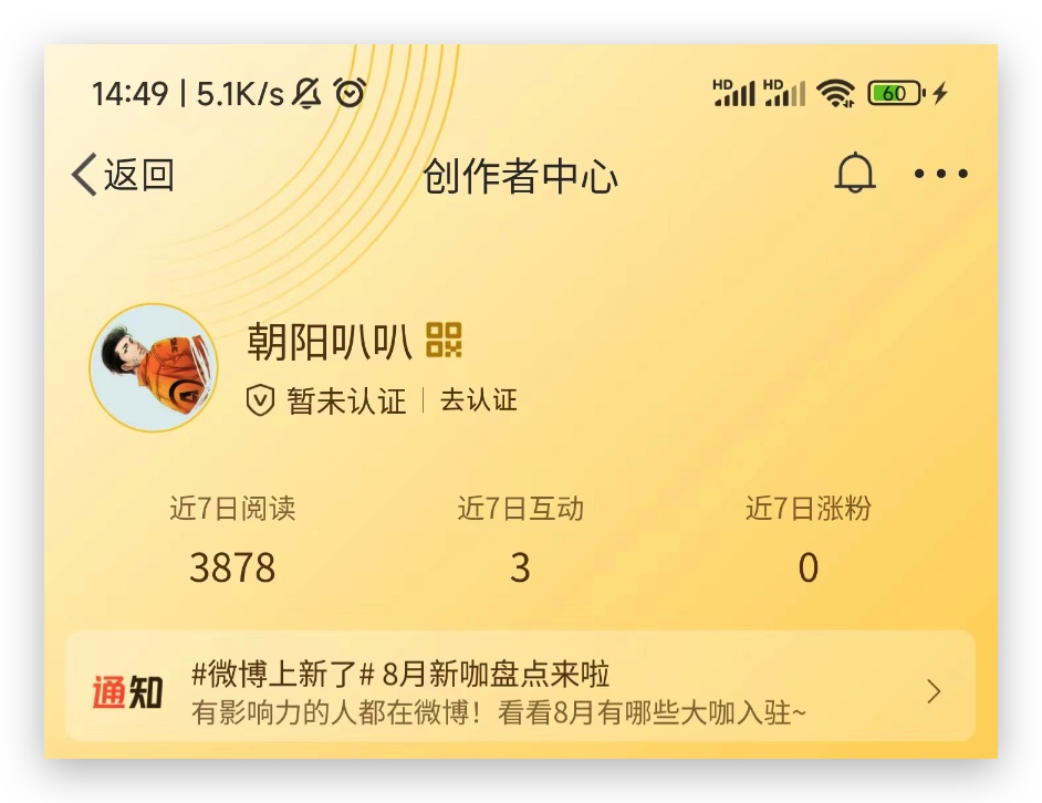 移动端组件与瀑布流体系